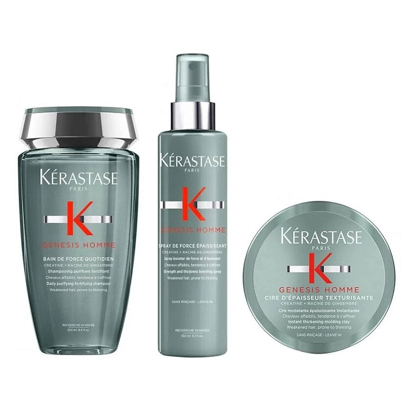 Изображение товара KERASTASE Мужской набор для ухода за волосами Genesis HOMME, 250 мл + 150 мл + 75 мл