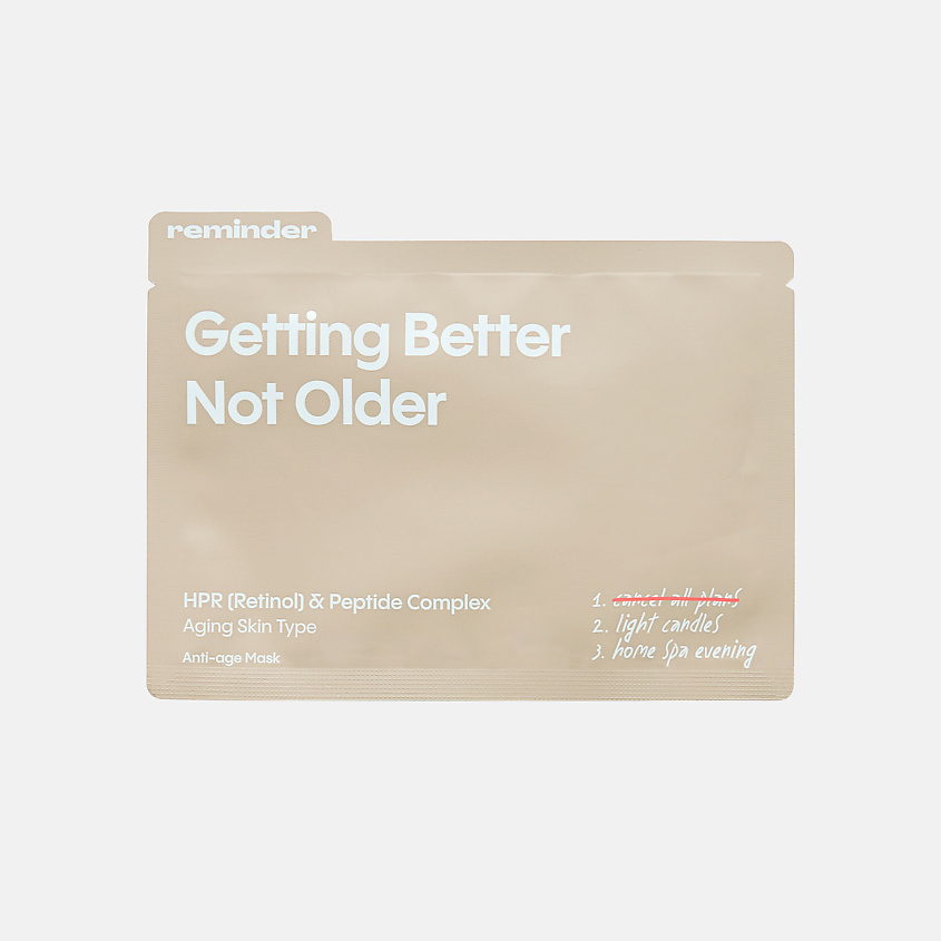 Изображение товара REMINDER Антивозрастная маска с производным ретинола (HPR) и пептидным комплексом, 2.65 л