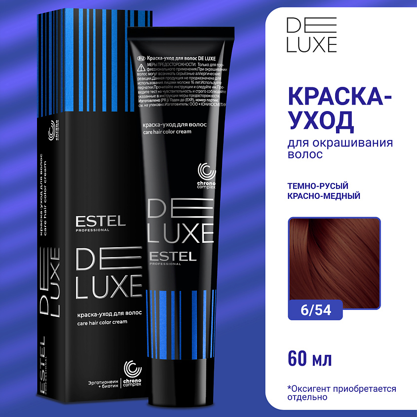 Изображение товара ESTEL DE LUXE краска-уход для волос темно-русый красно-медный 60 мл