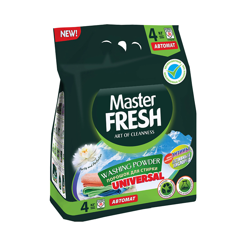 Изображение товара Стиральный порошок MASTER FRESH Color Universal с активным кислородом, 4000 г