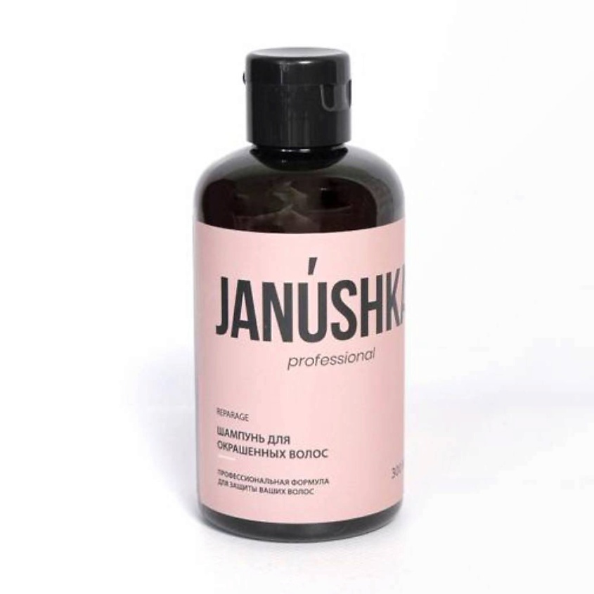Изображение товара JANUSHKA Шампунь для окрашенных волос, 300 мл