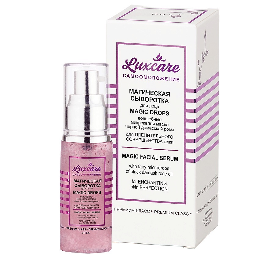 Изображение товара ВИТЭКС Сыворотка магическая для лица и пленительного совершенства кожи LUX CARE, 30 мл