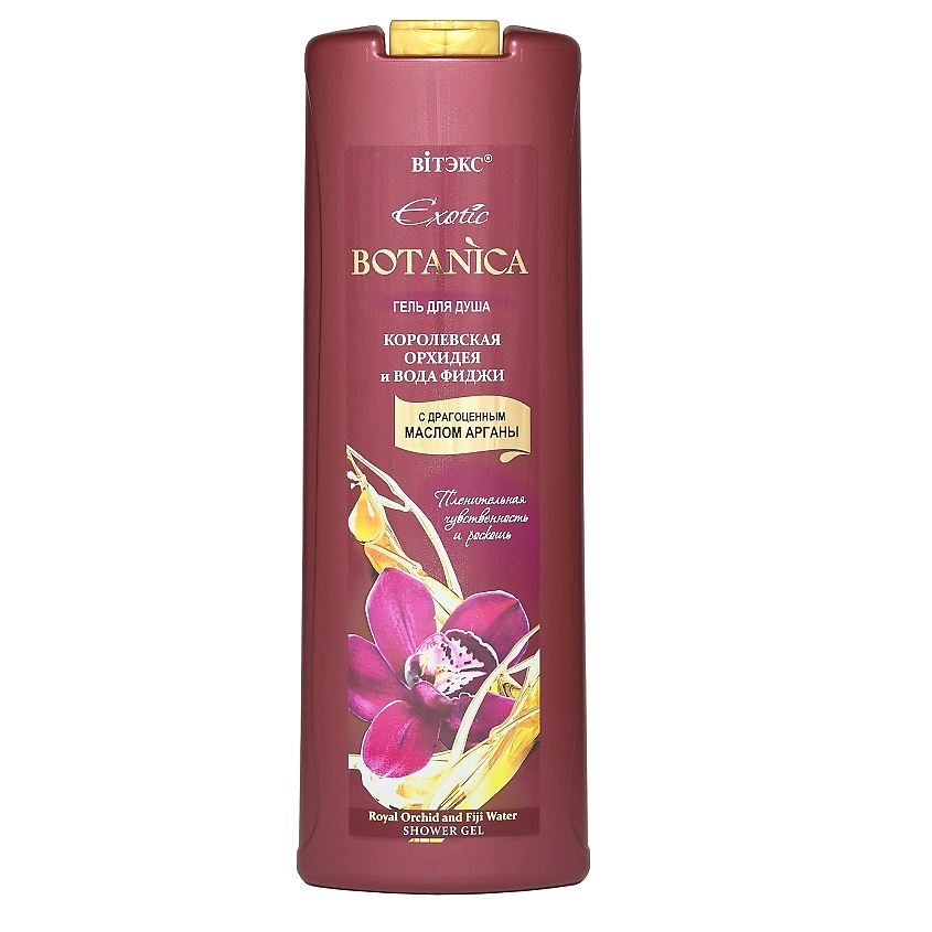 Изображение товара ВИТЭКС Гель для душа "Королевская орхидея и вода фиджи" EXOTIC BOTANICA, 500 мл
