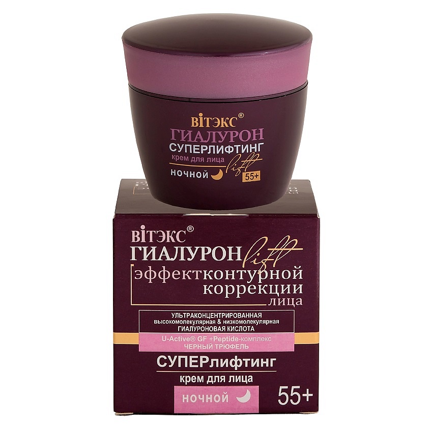 Изображение товара ВИТЭКС Суперлифтинг Крем для лица ночной 55+ ГИАЛУРОН LIFT, 45 мл