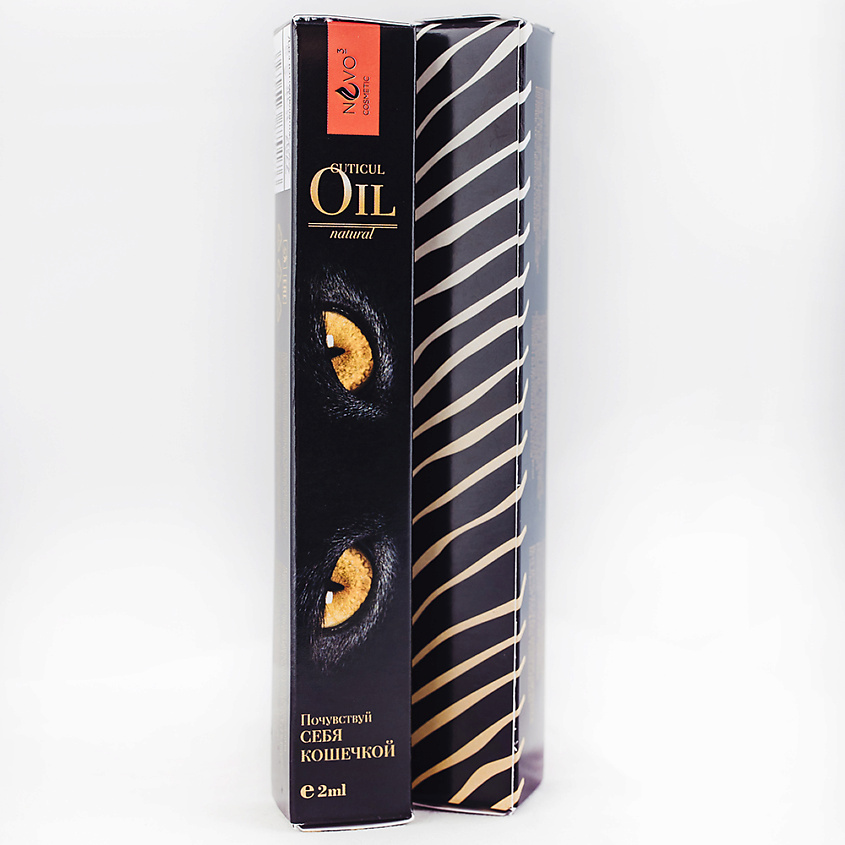 Изображение товара NVO-3 Масло карандаш для кутикулы и ногтевой пластины, смягчение и удаление, 1 шт.