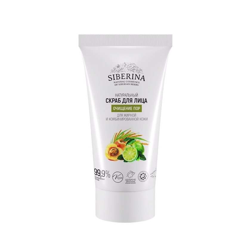 Изображение товара SIBERINA Скраб для лица "Очищение пор", 50 мл