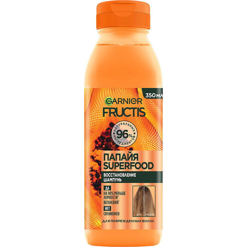 Изображение товара FRUCTIS Шампунь, Superfood Папайя, Восстановление для поврежденных волос, 350 мл