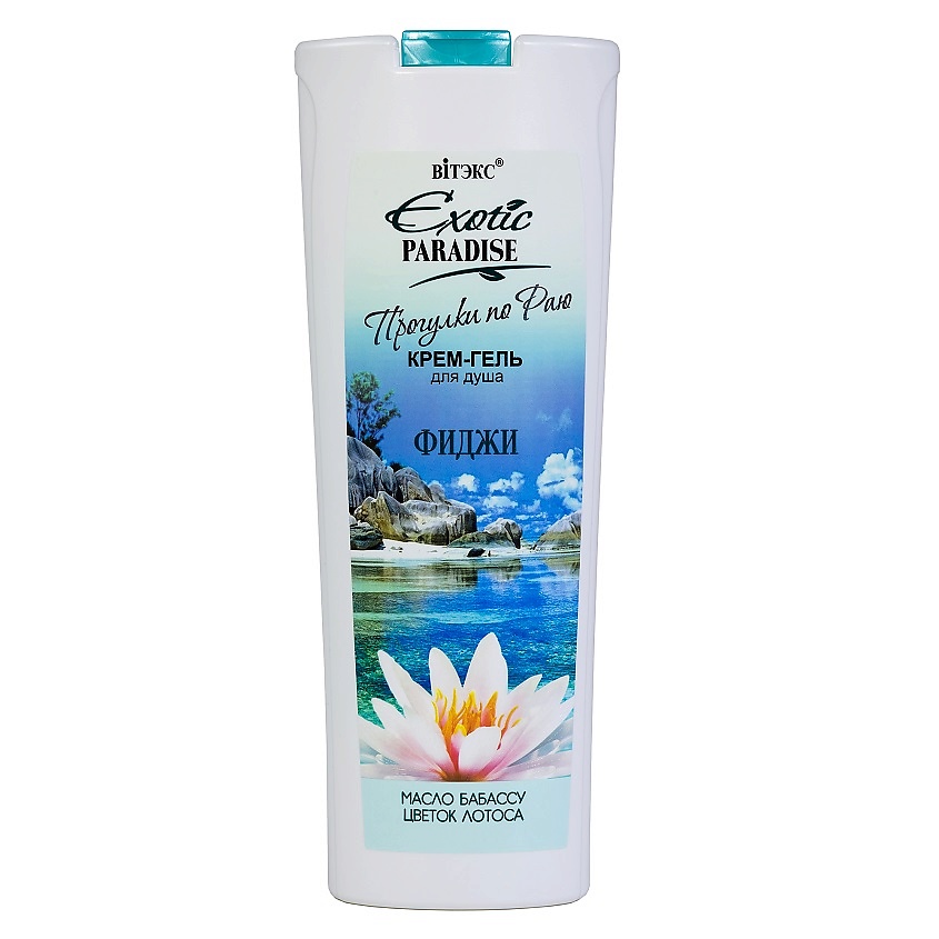 Изображение товара ВИТЭКС Крем-гель для душа "Фиджи" EXOTIC PARADISE, 500 мл