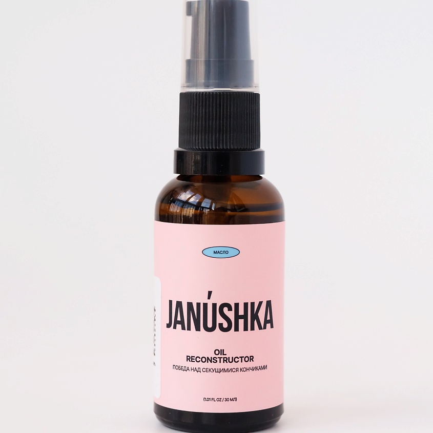 Изображение товара JANUSHKA Масло RECONSTRUCTOR, 30 мл