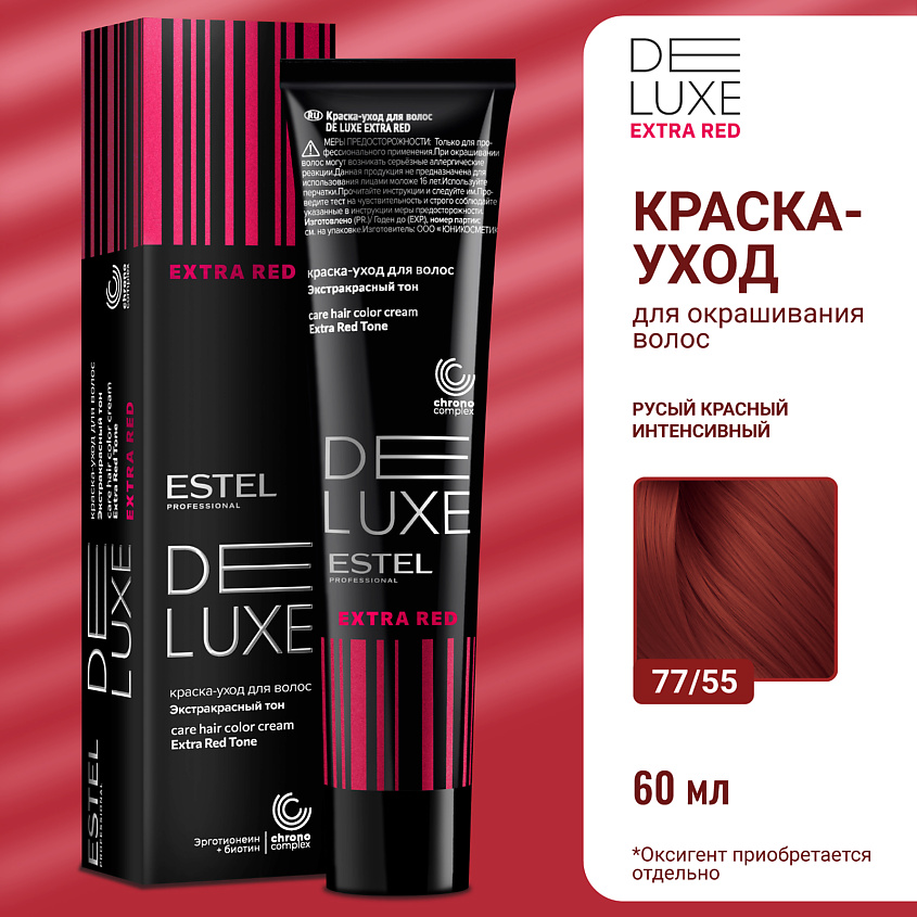 Изображение товара ESTEL PROFESSIONAL Краска-уход для волос DE LUXE EXTRA RED, 77/55 русый красный интенсивный, 60 мл