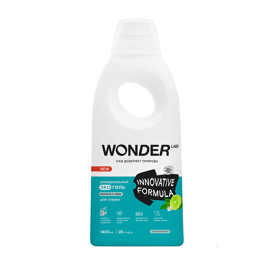 Изображение товара WONDER LAB Универсальный эко гель для стирки белья "Мелисса и лайм", 1400 мл