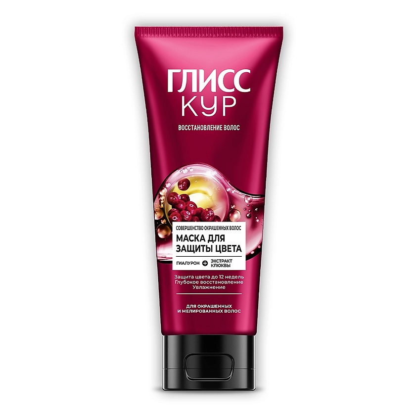 Изображение товара ГЛИСС КУР Маска для волос совершенство окрашенных волос и мелированных волос Восстановление цвета, 200 мл