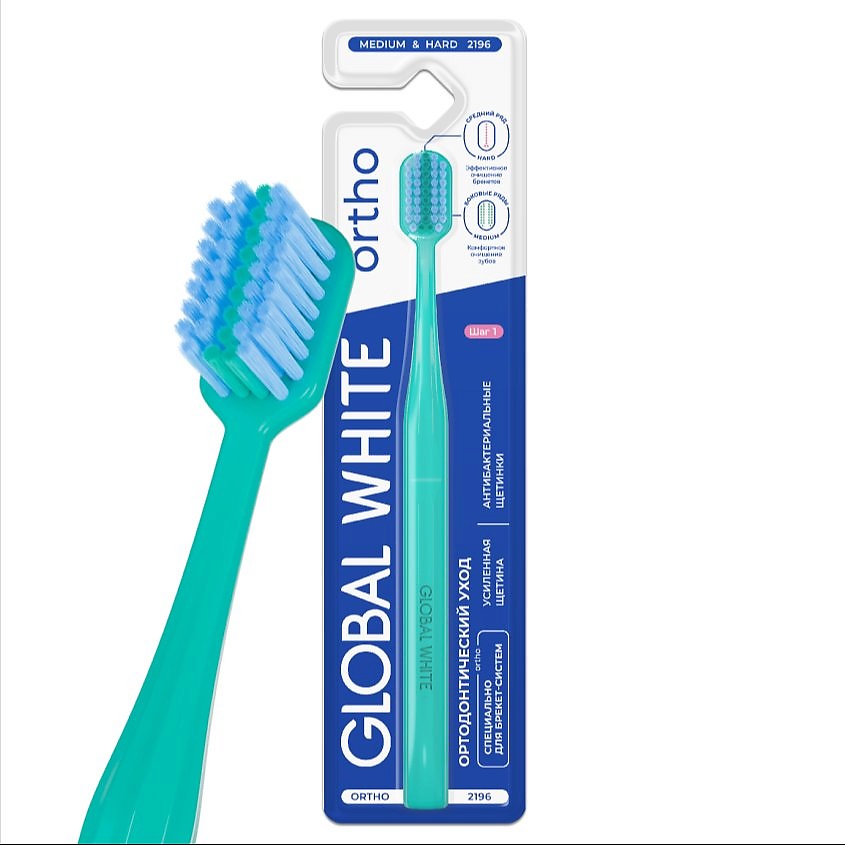 Изображение товара GLOBAL WHITE Зубная щетка ORTHO MEDIUM & HARD, 1 шт.
