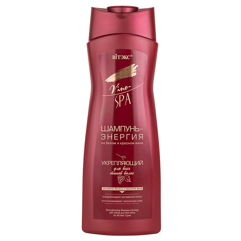 Изображение товара ВИТЭКС Шампунь-энергия для волос Укрепляющий VINO-SPA, 500 мл