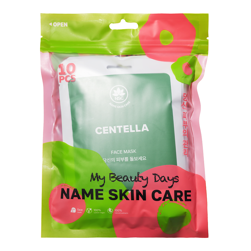 Изображение товара NAME SKIN CARE Набор тканевых масок для лица MY BEAUTY DAYS, 10 шт.