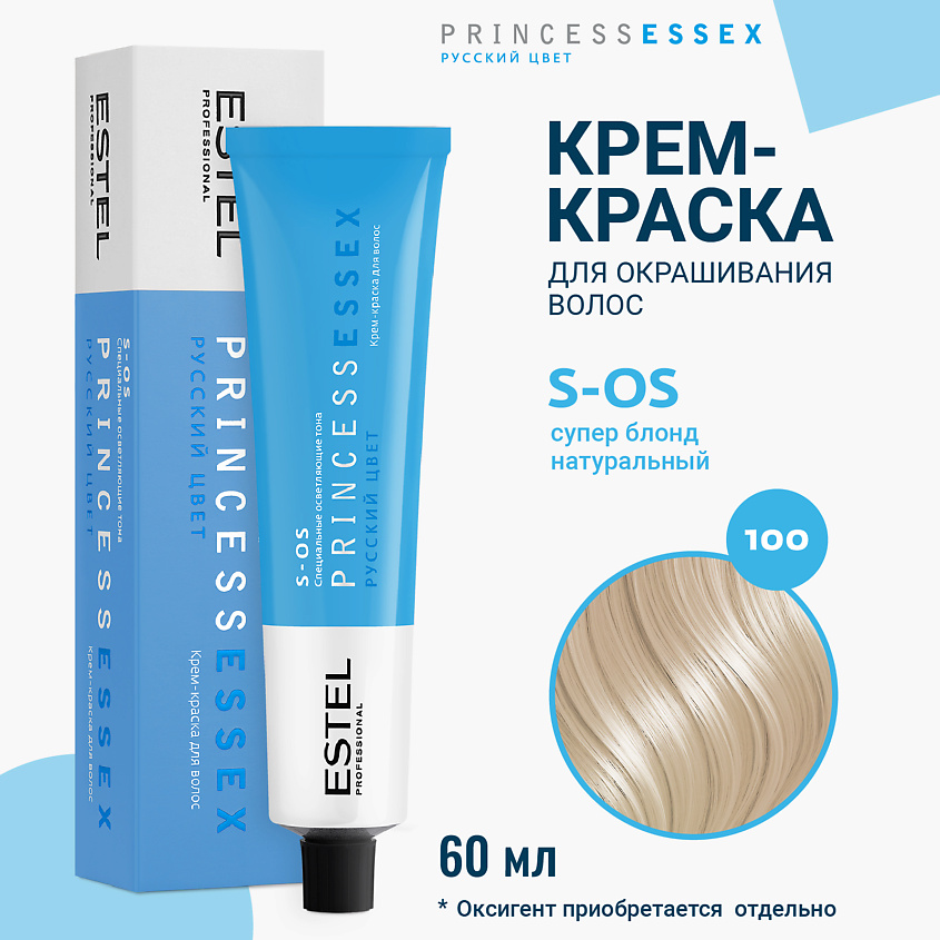 Изображение товара ESTEL PROFESSIONAL Крем-краска для волос PRINCESS ESSEX S-OS, 100 супер блонд натуральный, 60 мл