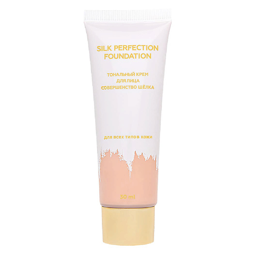 Изображение товара ЛЭТУАЛЬ Тональный крем Совершенство Шёлка Silk Perfection Foundation Натурально-розовый 04