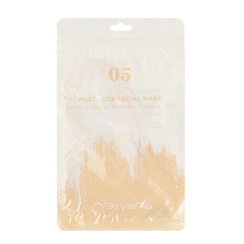 Изображение товара ЛЭТУАЛЬ Декоративная многоразовая маска Beige 05, 1 шт.