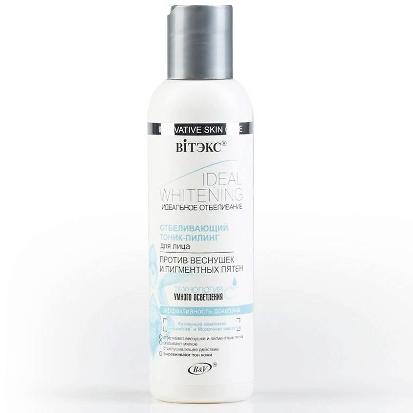 Изображение товара ВИТЭКС Тоник-пилинг для лица Идеальное Отбеливание, 150 мл