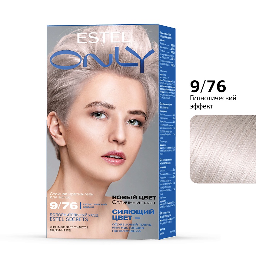 Изображение товара ESTEL PROFESSIONAL Стойкая краска-гель для волос ESTEL ONLY 9/76 Блондин коричнево-фиолетовый, Стойкая краска-гель для волос ESTEL ONLY 9/76 Блондин коричнево-фиолетовый