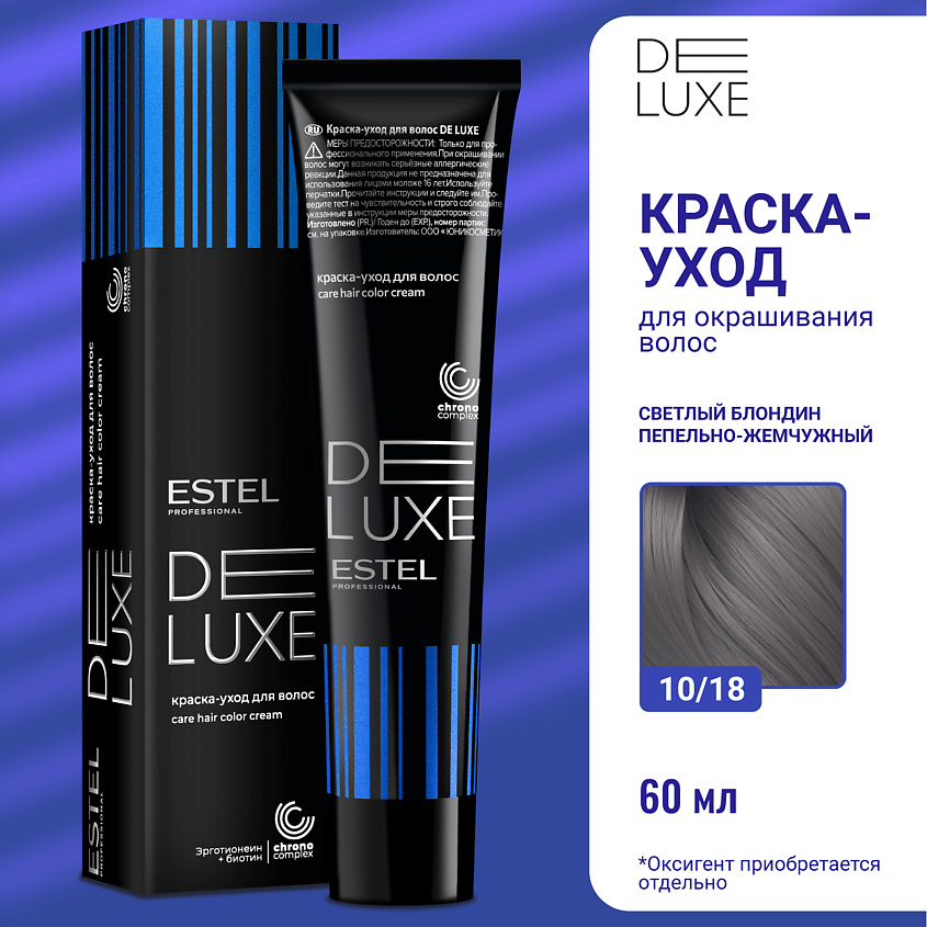 Изображение товара ESTEL Краска-уход для волос DE LUXE, 10/18 светлый блондин пепельно-жемчужный, 60 мл