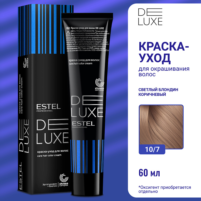 Изображение товара ESTEL Краска-уход для волос DE LUXE, 10/7 светлый блондин коричневый, 60 мл