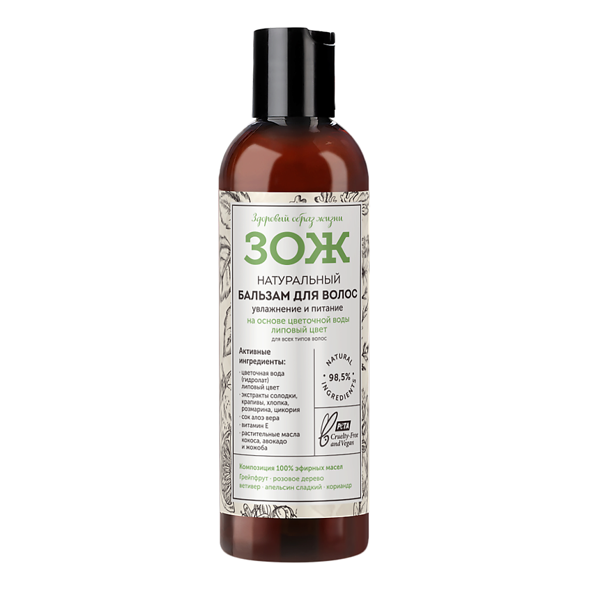 Изображение товара Натуральный бальзам для волос Увлажнение и питание ЗОЖ 250 мл BOTAVIKOS