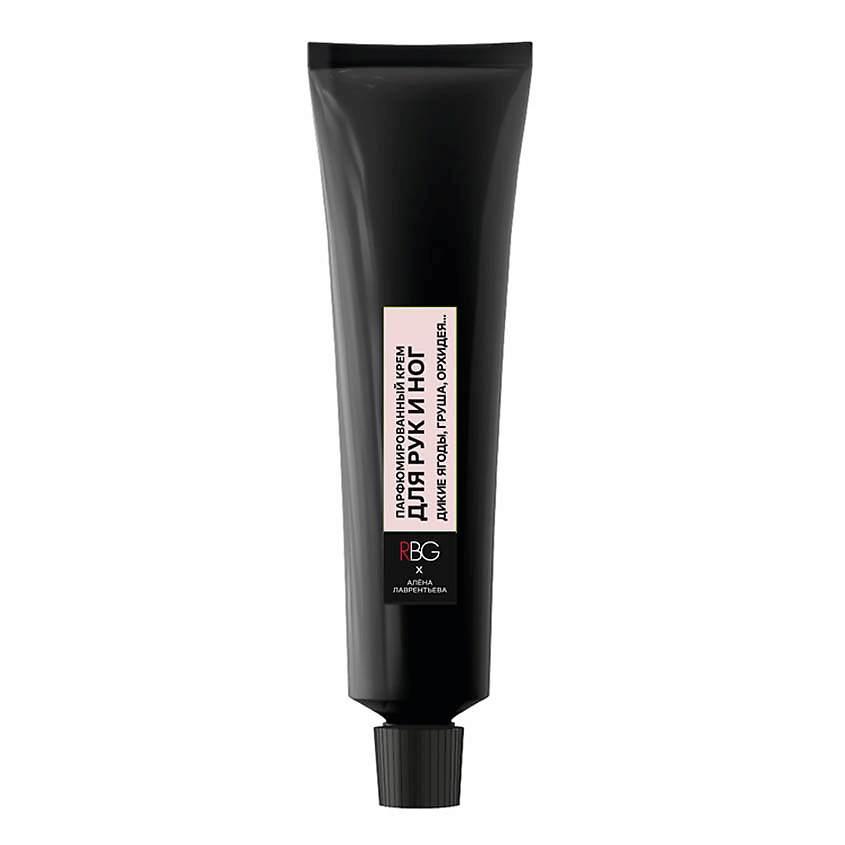 Изображение товара RUSSIAN BEAUTY GURU Крем для рук и ног Парфюмированный № 8 Дикие ягоды, груша, орхидея, 30 мл