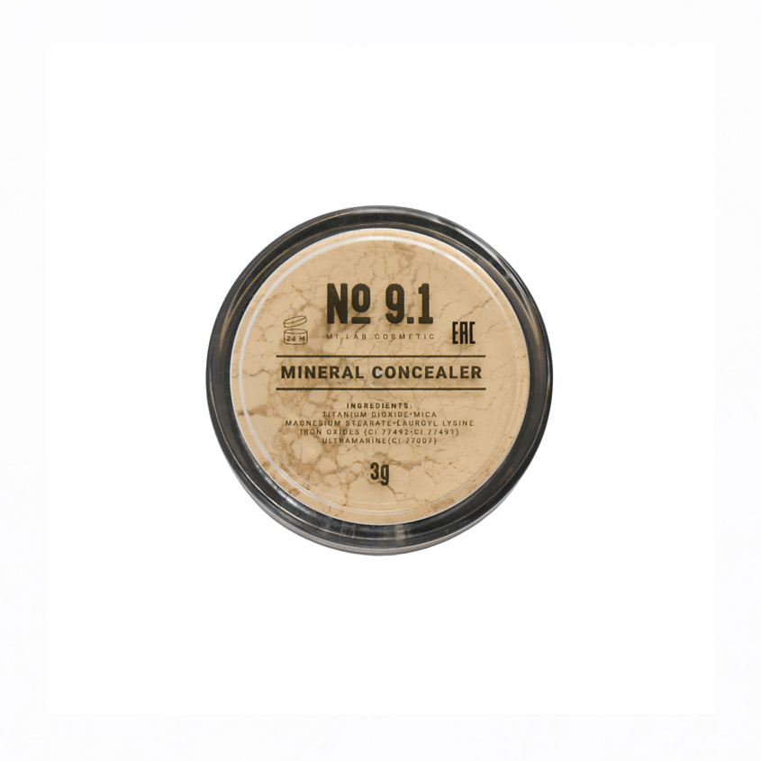 Изображение товара Минеральная рассыпчатая пудра MI LAB для лица и кожи вокруг глаз 4 оттенка