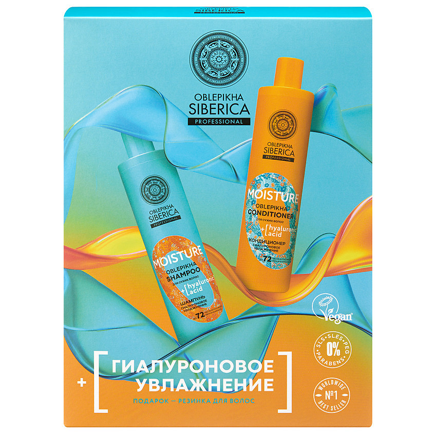 Изображение товара NATURA SIBERICA Подарочный набор для волос Гиаулороновое увлажнение Oblepikha Siberica, 280 мл + 280 мл