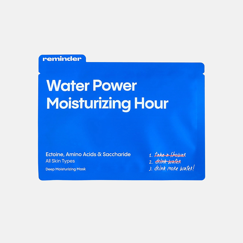 Изображение товара REMINDER Глубоко увлажняющая маска с комплексом Pentavitin, эктоином и аминокислотами, 2.63 л