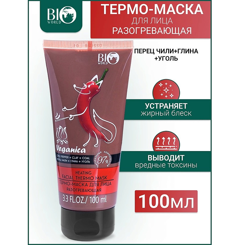 Изображение товара BIOWORLD Термо-маска для лица разогревающая "Перец,Глина,Уголь" Veganica, 100мл