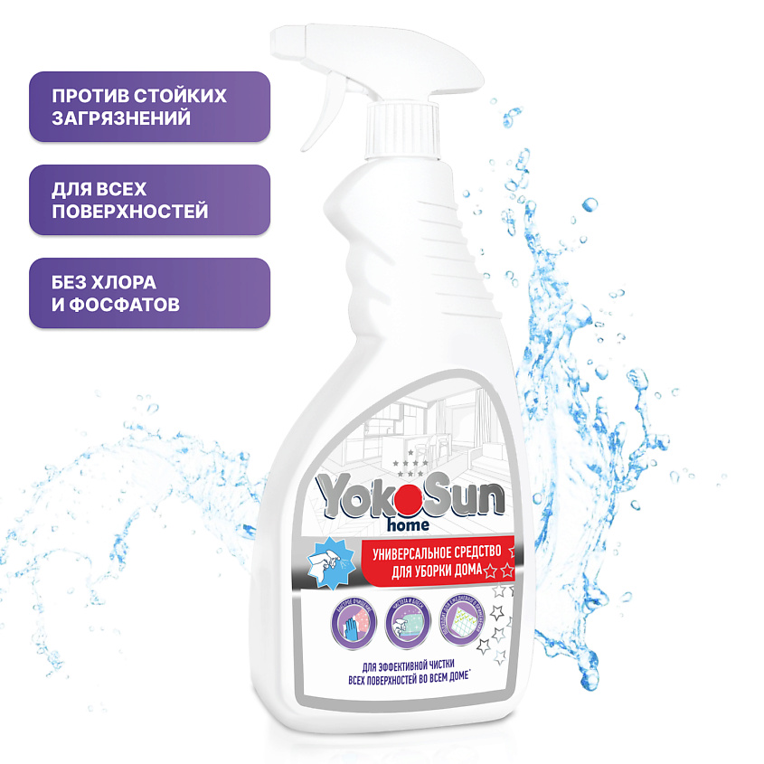 Изображение товара YOKOSUN Универсальное чистящее средство для уборки дома, 500 мл.