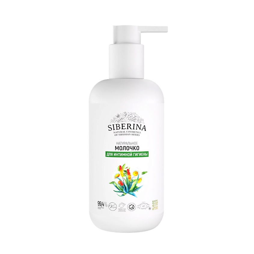 Изображение товара SIBERINA Молочко для интимной гигиены, 200 мл