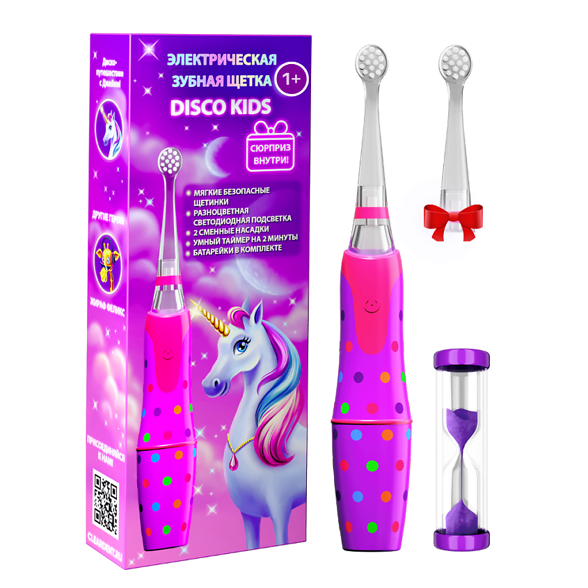 Изображение товара Детская электрическая зубная щетка CLEARDENT DISCO KIDS с насадками и таймером