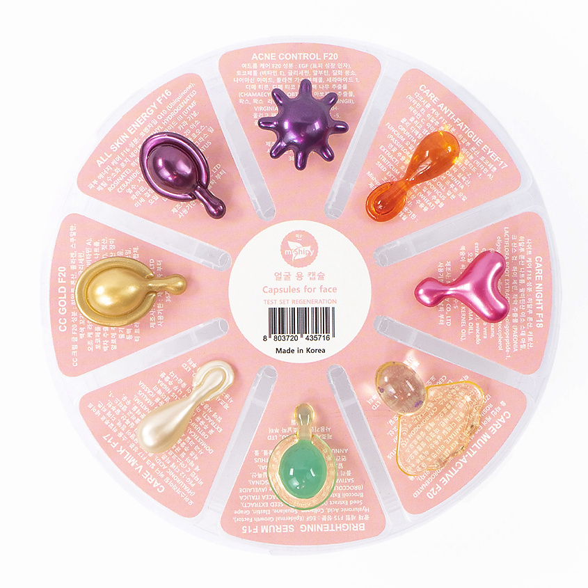 Изображение товара MISHIPY TEST SET REGENERATION. Набор сывороток в капсулах для лица и кожи вокруг глаз, 40 шт.