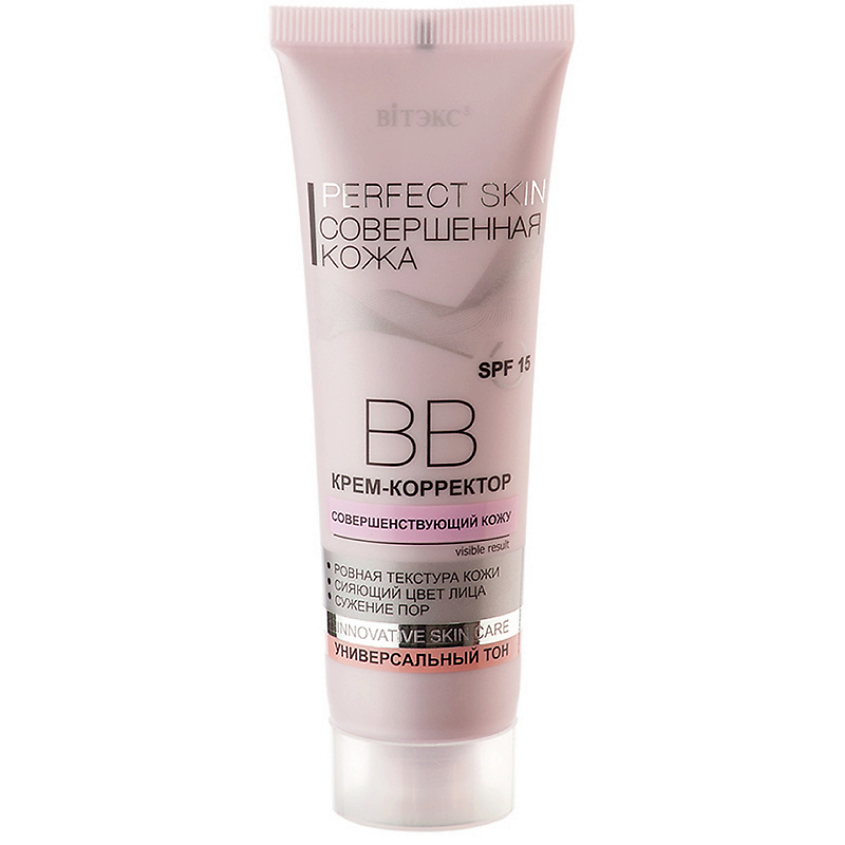 Изображение товара ВИТЭКС ВВ крем-корректор Совершенная кожа Perfect Skin SPF 15, 50 мл