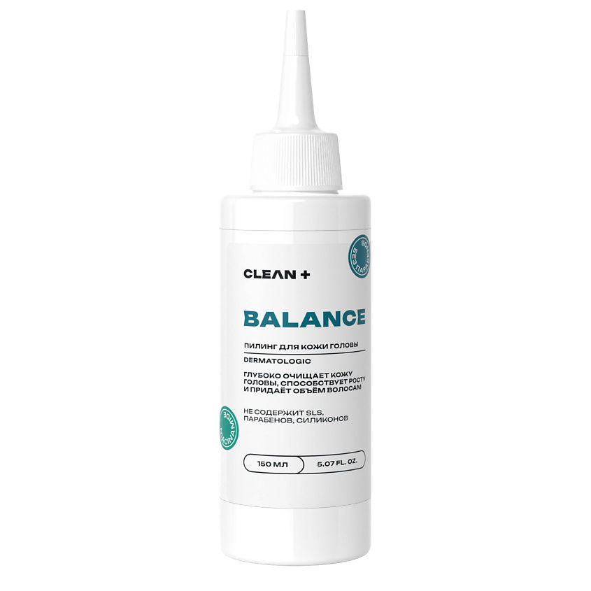 Изображение товара CLEAN+ Пилинг для кожи головы кислотный, 150 мл