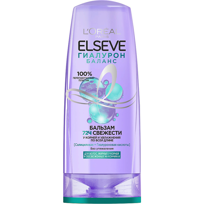 Изображение товара ELSEVE Бальзам для волос, жирных у корней и обезвоженных на кончиках, "Гиалурон Баланс" Hyaluron Balance, 400 мл