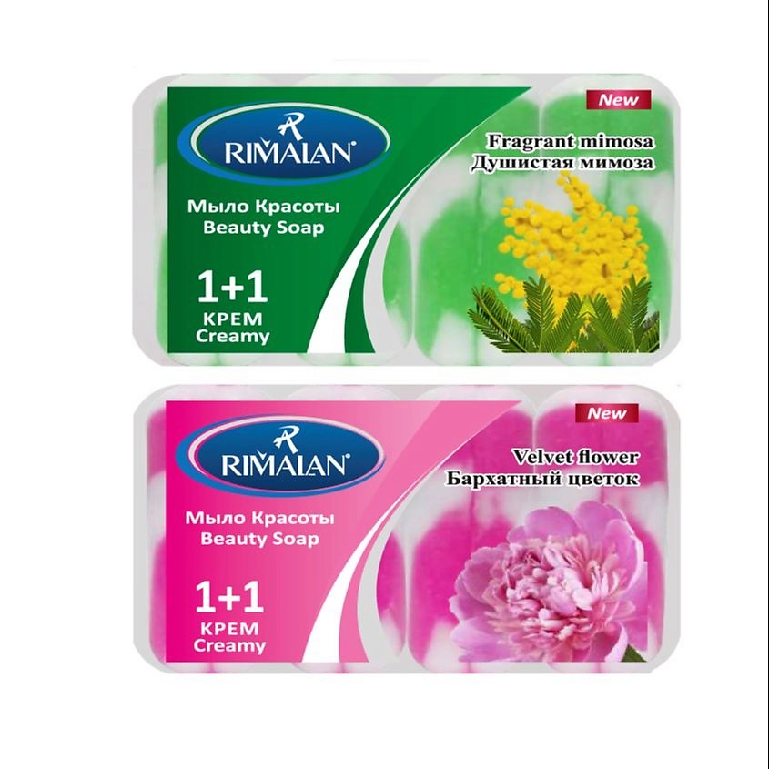 Изображение товара RIMALAN Мыло косметическое, 90 г х 8