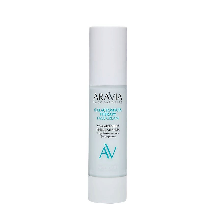 Изображение товара ARAVIA LABORATORIES Крем для лица увлажняющий Galactomyces Therapy Face Serum, 50 мл