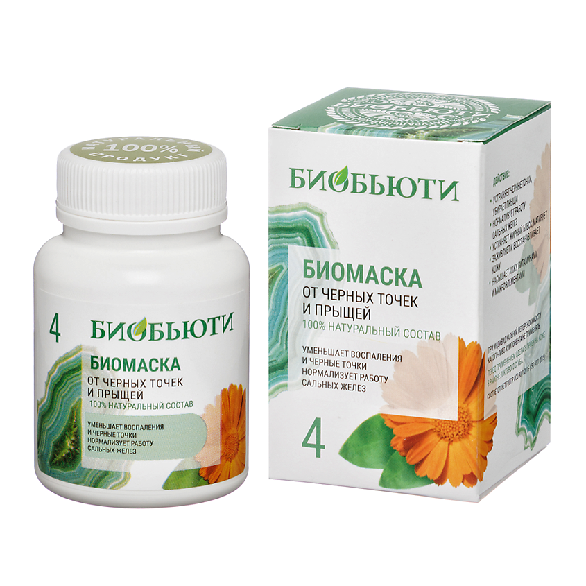 Изображение товара БИОБЬЮТИ Маска для лица ОТ ЧЕРНЫХ ТОЧЕК И ПРЫЩЕЙ, 50 г