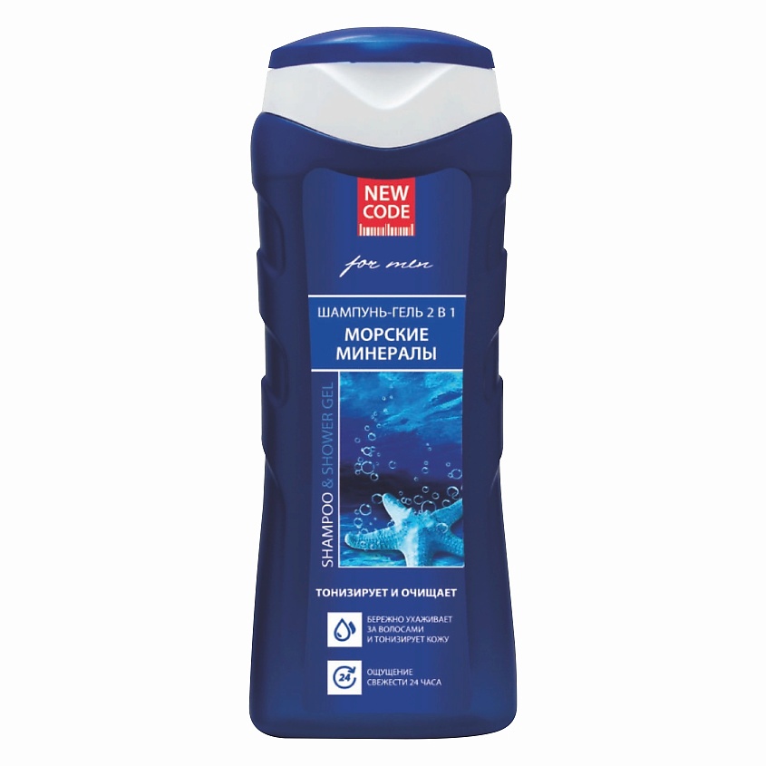 Изображение товара NEW CODE Шампунь-гель 2 в 1 мужской Морские минералы 250 мл для ухода за кожей и волосами