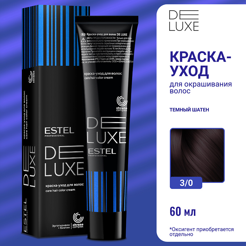 Изображение товара ESTEL Краска-уход для волос DE LUXE 3/0 темный шатен 60 мл