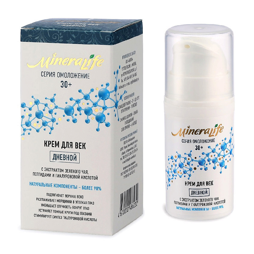 Изображение товара БИОБЬЮТИ Дневной крем ДЛЯ ВЕК антивозрастной, лифтинг, от морщин, 15 мл