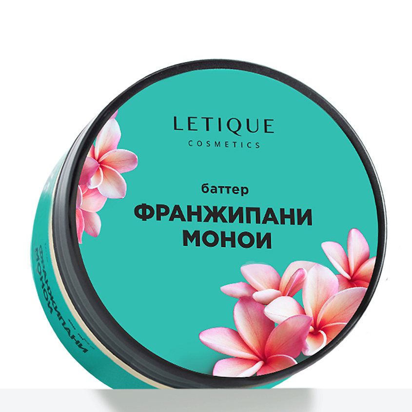 Изображение товара LETIQUE COSMETICS Крем-баттер для тела Франжипани-Монои, 200 мл