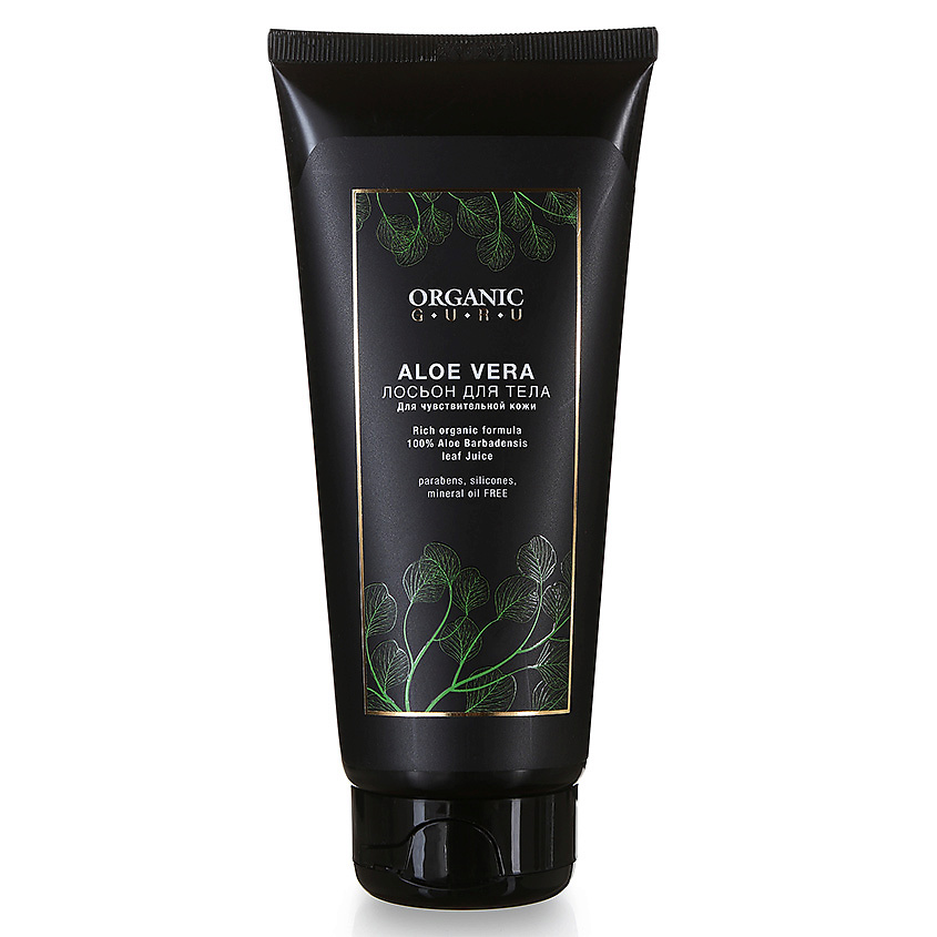 Изображение товара ORGANIC GURU Лосьон для тела Алоэ вера, 200 мл