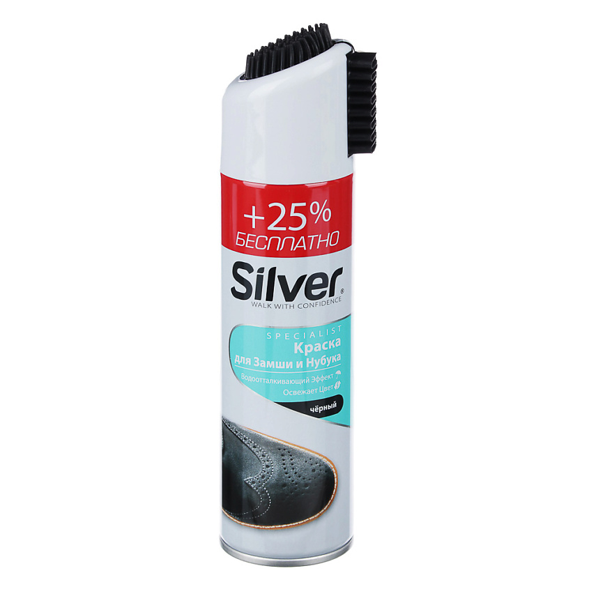 Изображение товара SILVER Kраска для замши и нубука, 250 мл