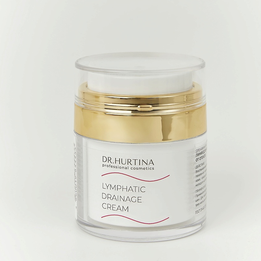 Изображение товара DR.HURTINA Лимфодренажный ночной крем от отеков, Цвет: Белый, 50 мл