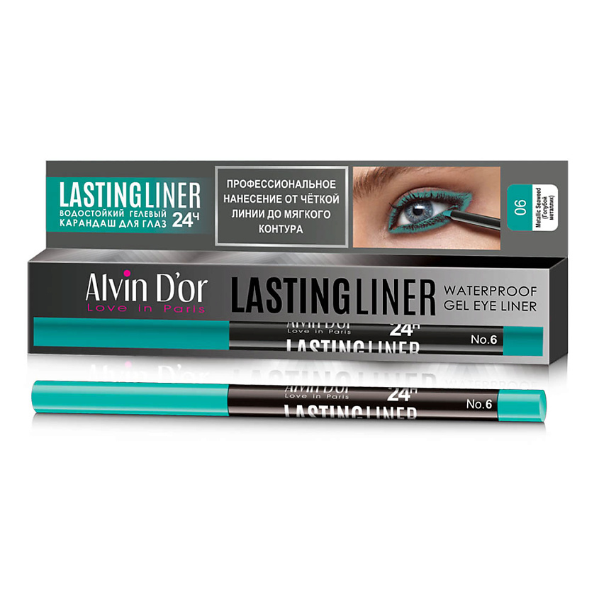 Изображение товара Водостойкий гелевый карандаш для глаз ALVIN D'OR LASTINGLINER 06 Metallic Seaweed